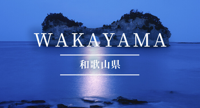 Wakayama Pref.(WAKAYAMA)