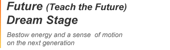 Future(Teach the Future) Dream Stage