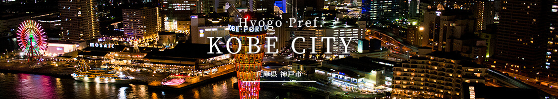 Kobe City（Hyogo Pref.）(KOBE CITY)