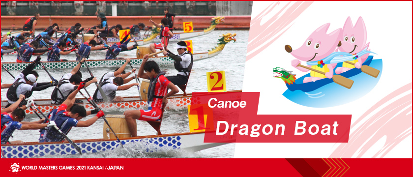Canoe(Dragon Boat)
