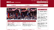 関西祭.com