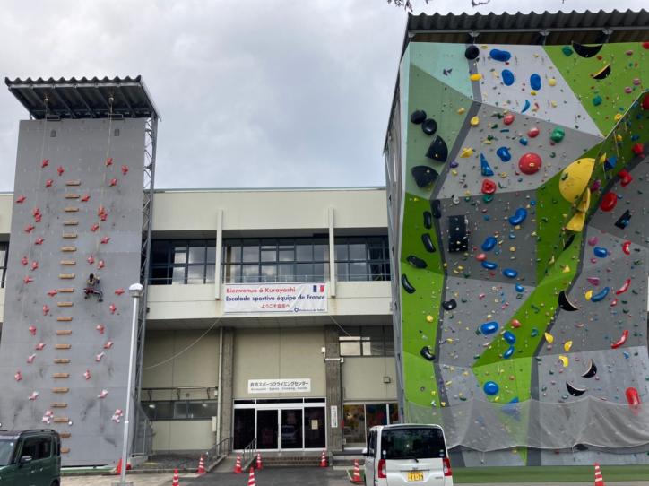 <font color='blue' size='2'>The front of Kurayoshi SC Center (the right wall is for lead climbing and the left one is for speed climbing)</font>