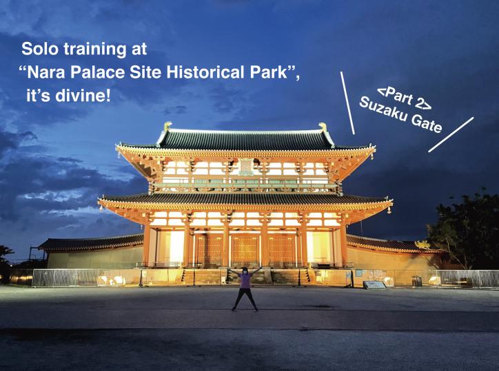 Solo training at “Nara Palace Site Historical Park”, it’s divine! [Part 2] Suzaku Gate